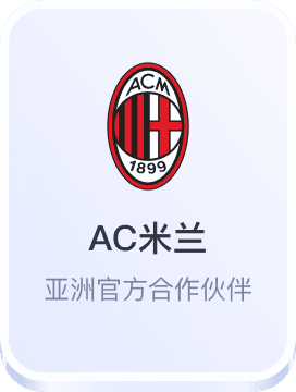 今日足球比赛预测